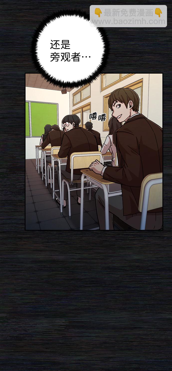 毀滅勇士 - [第71話] 鄭逸昊（5）(1/3) - 4