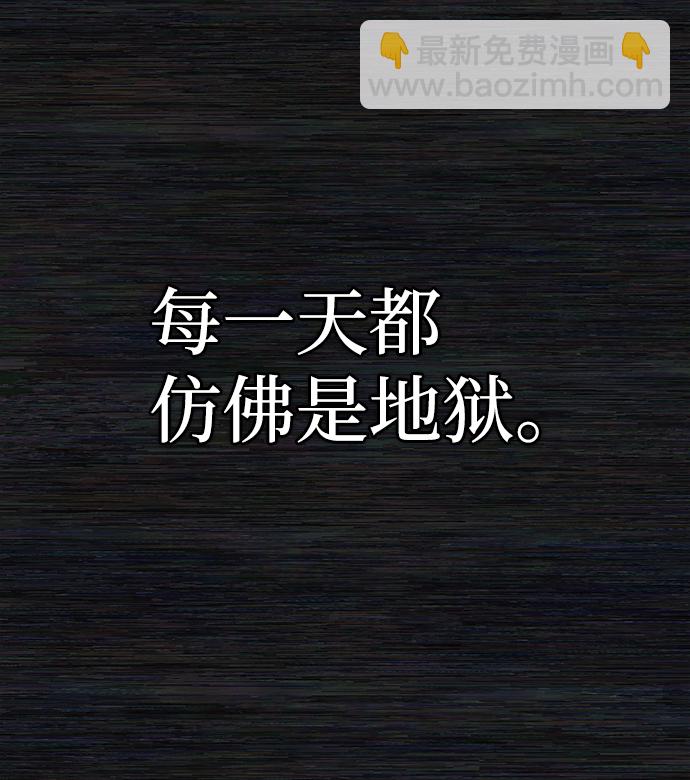 毀滅勇士 - [第71話] 鄭逸昊（5）(1/3) - 7