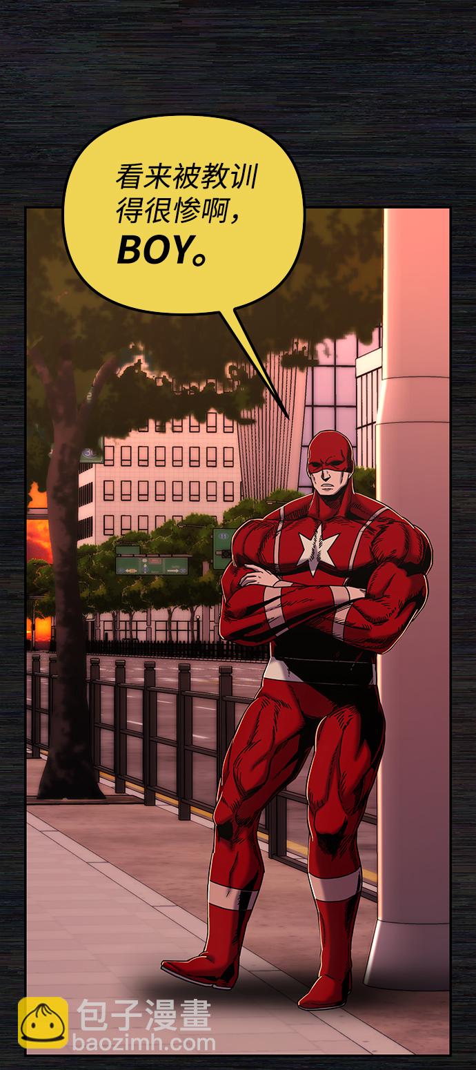 毀滅勇士 - [第71話] 鄭逸昊（5）(2/3) - 5