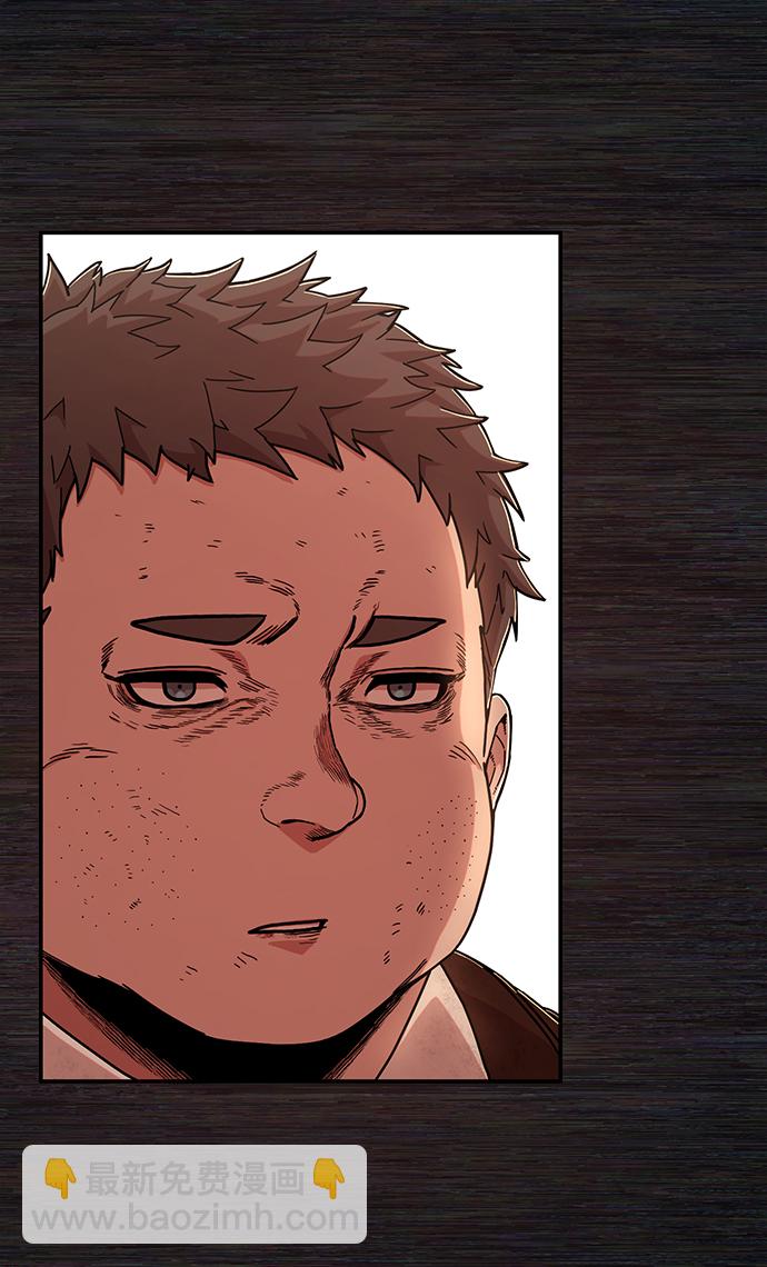 毀滅勇士 - [第71話] 鄭逸昊（5）(2/3) - 7