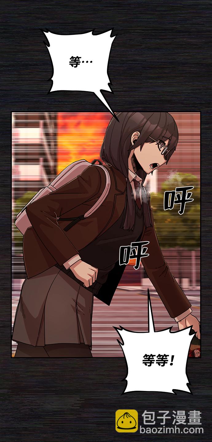 毀滅勇士 - [第71話] 鄭逸昊（5）(2/3) - 2