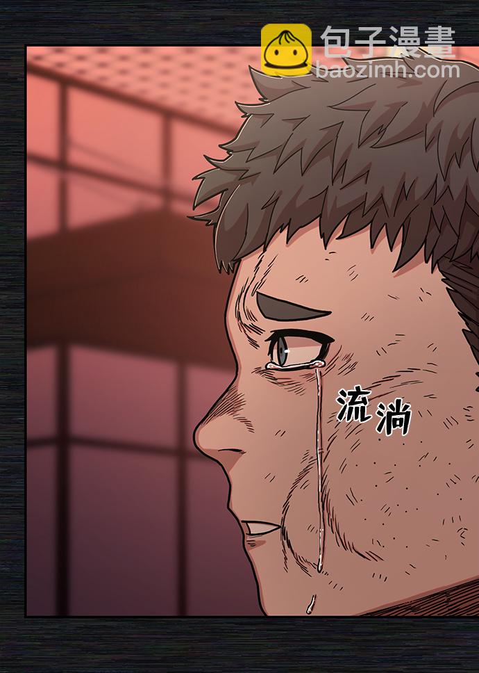 毀滅勇士 - [第71話] 鄭逸昊（5）(2/3) - 3