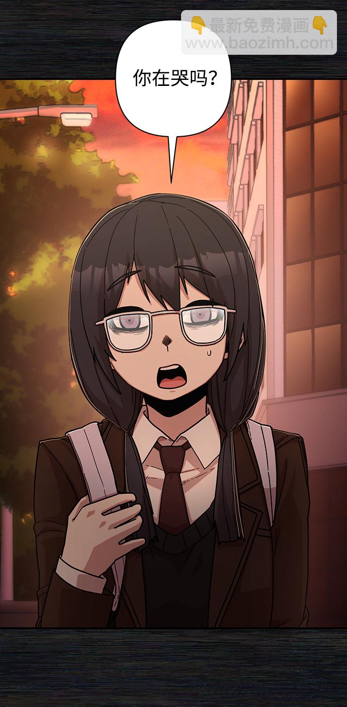 毀滅勇士 - [第71話] 鄭逸昊（5）(2/3) - 5