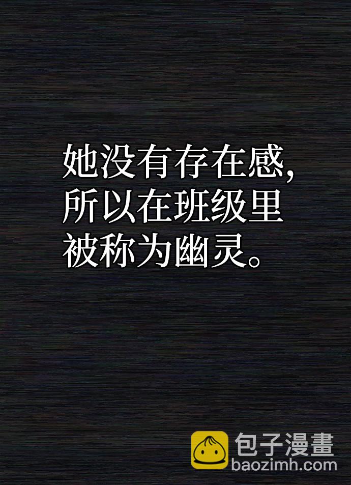 毀滅勇士 - [第71話] 鄭逸昊（5）(2/3) - 7