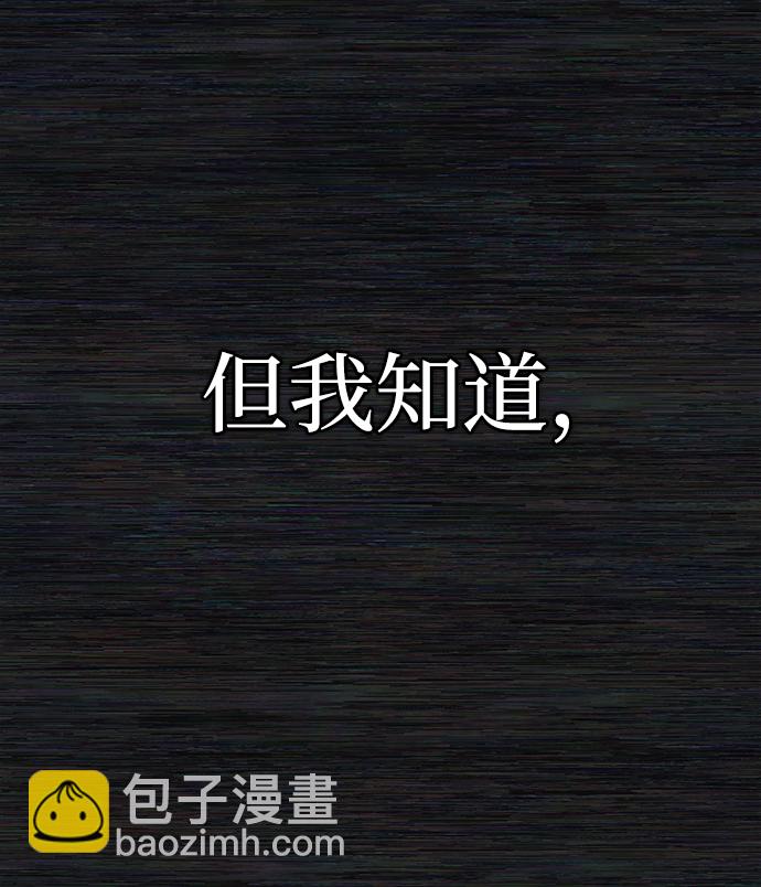 毀滅勇士 - [第71話] 鄭逸昊（5）(2/3) - 2