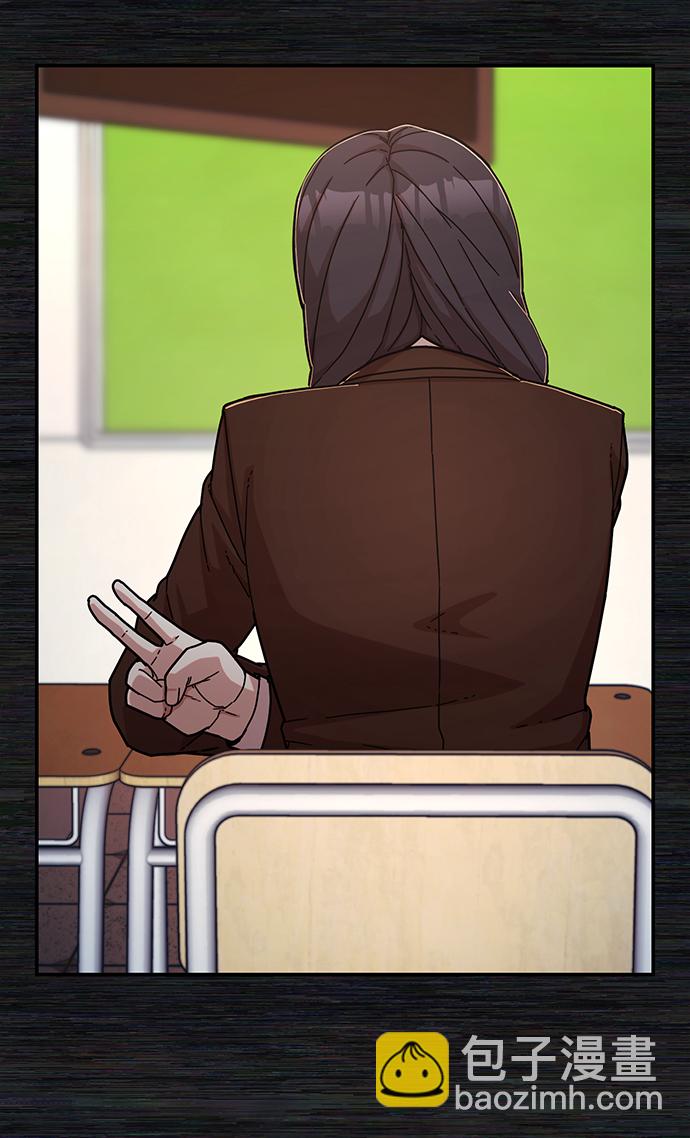 毀滅勇士 - [第71話] 鄭逸昊（5）(2/3) - 3