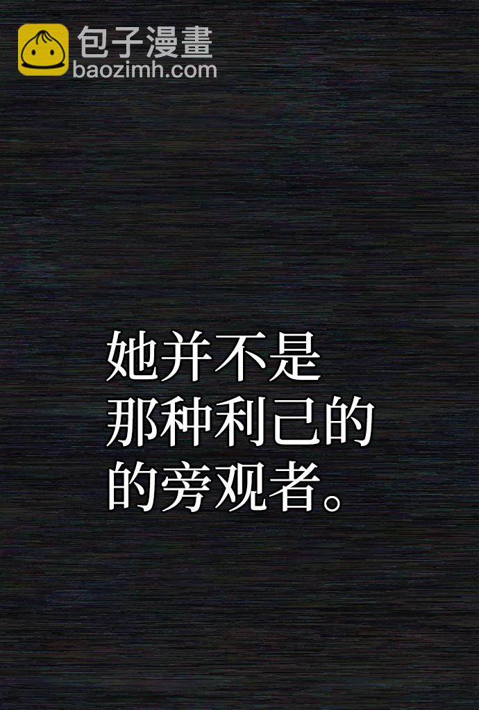 毀滅勇士 - [第71話] 鄭逸昊（5）(2/3) - 7