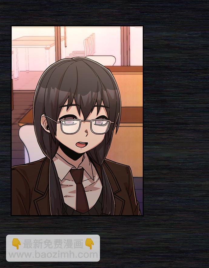 毀滅勇士 - [第71話] 鄭逸昊（5）(2/3) - 3