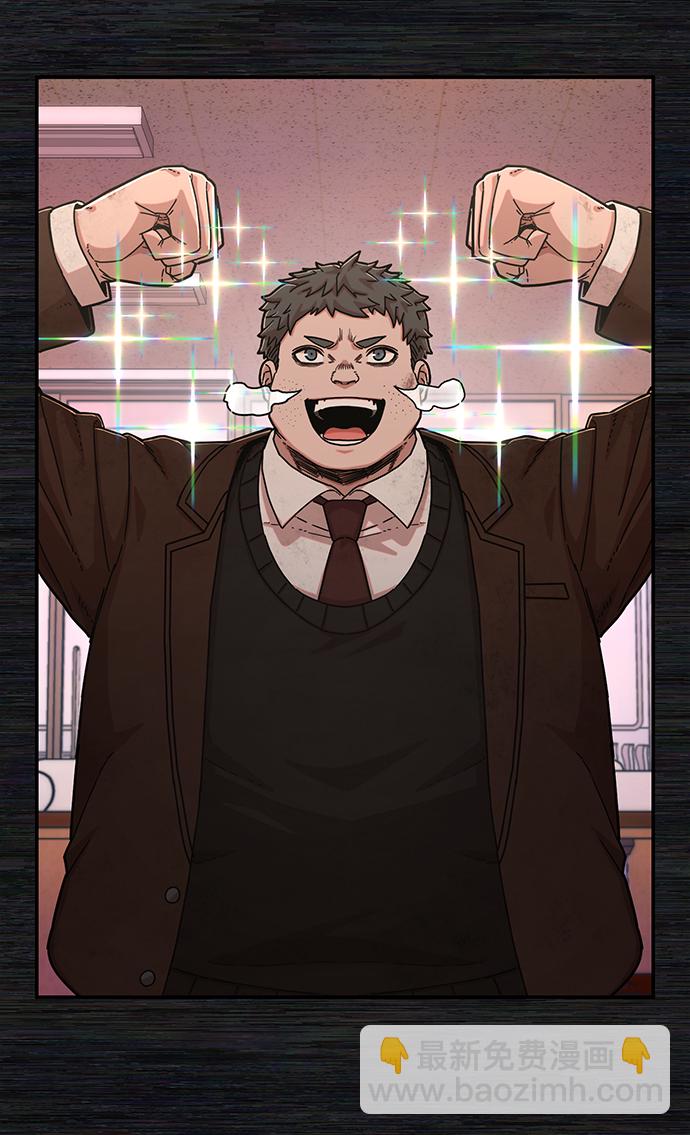 毀滅勇士 - [第71話] 鄭逸昊（5）(2/3) - 5