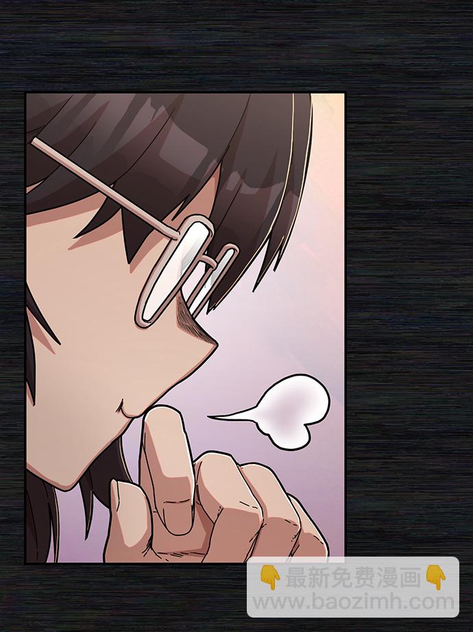 毀滅勇士 - [第71話] 鄭逸昊（5）(2/3) - 6