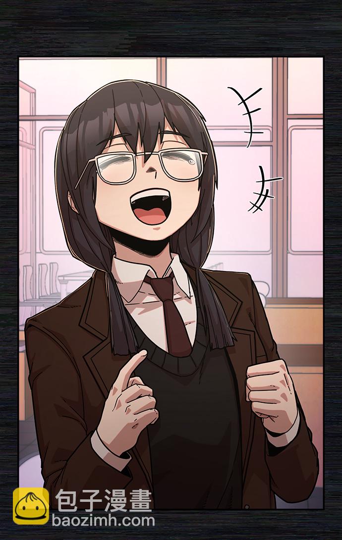 毀滅勇士 - [第71話] 鄭逸昊（5）(2/3) - 7