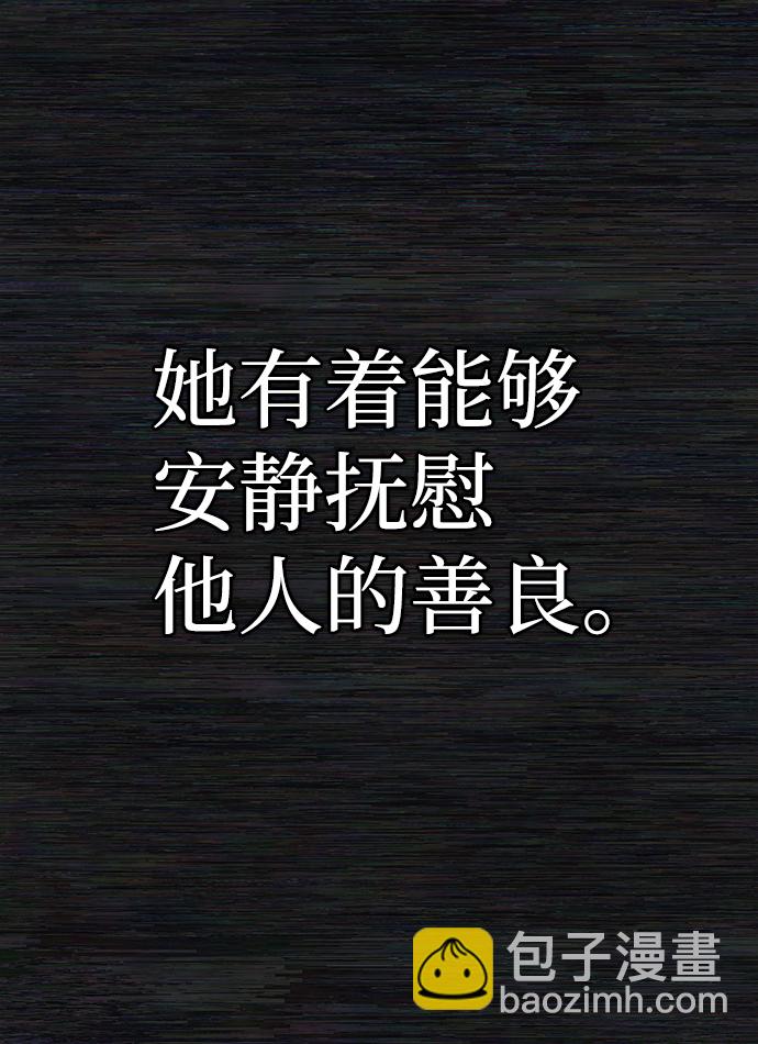 毀滅勇士 - [第71話] 鄭逸昊（5）(2/3) - 8