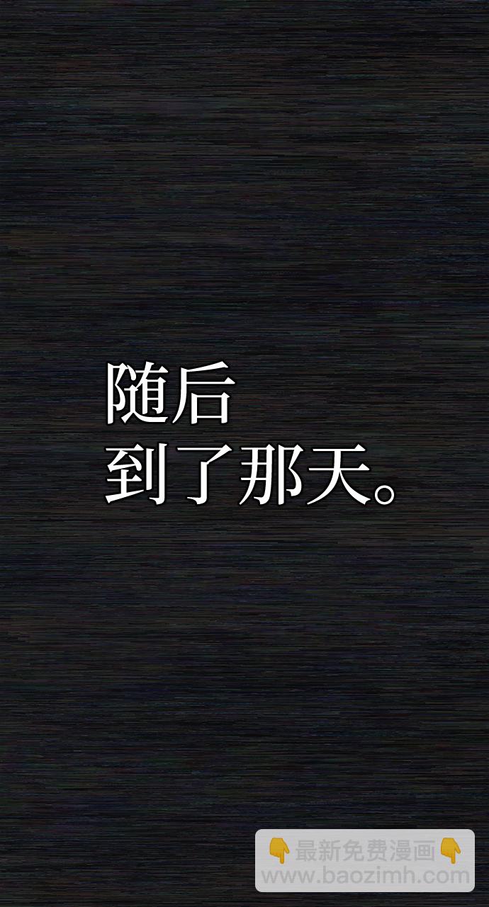 毀滅勇士 - [第71話] 鄭逸昊（5）(2/3) - 6