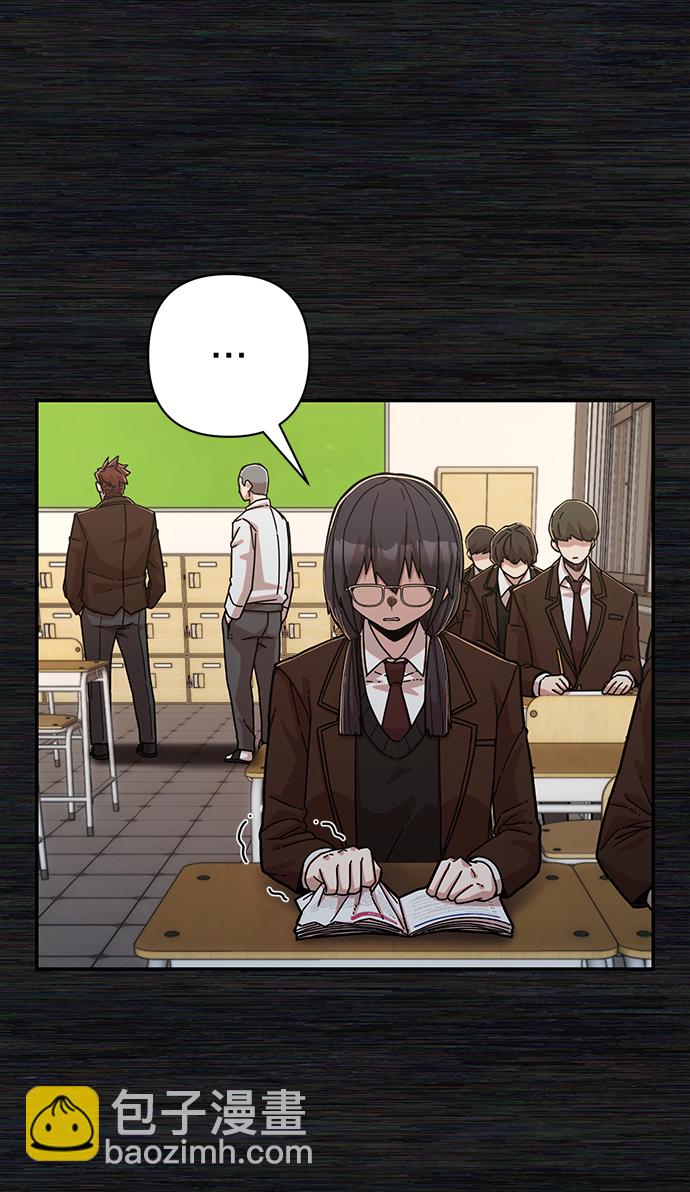 毀滅勇士 - [第71話] 鄭逸昊（5）(2/3) - 3