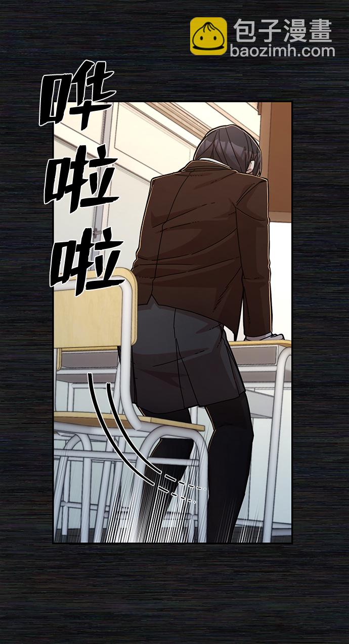 毀滅勇士 - [第71話] 鄭逸昊（5）(2/3) - 4