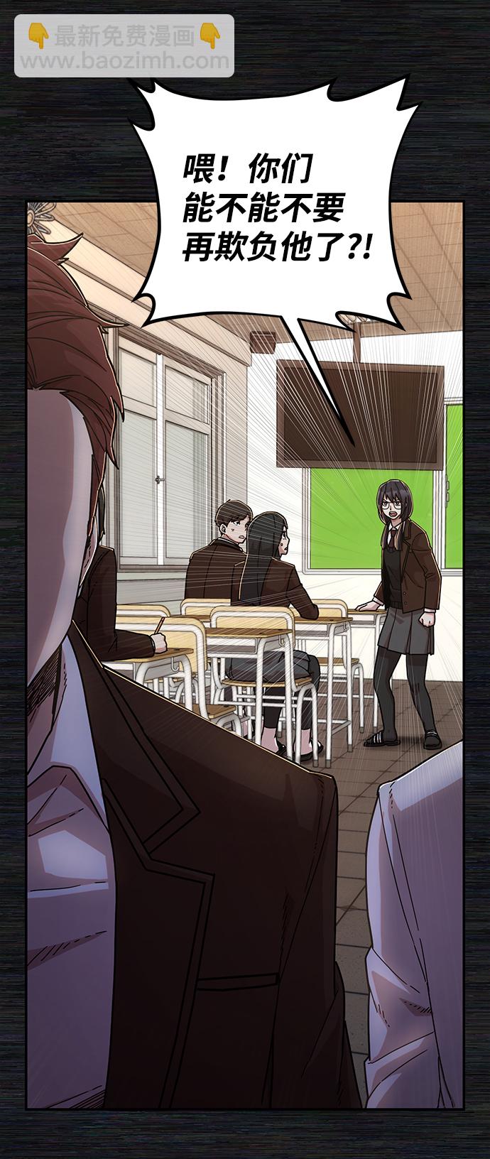 毀滅勇士 - [第71話] 鄭逸昊（5）(2/3) - 5