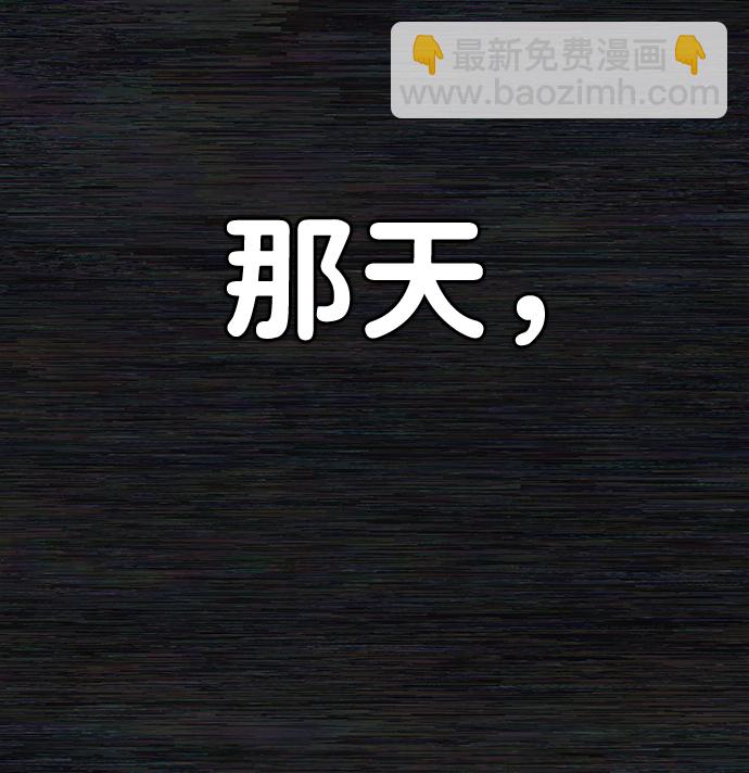 毀滅勇士 - [第73話] 鄭逸昊（7）(1/3) - 2