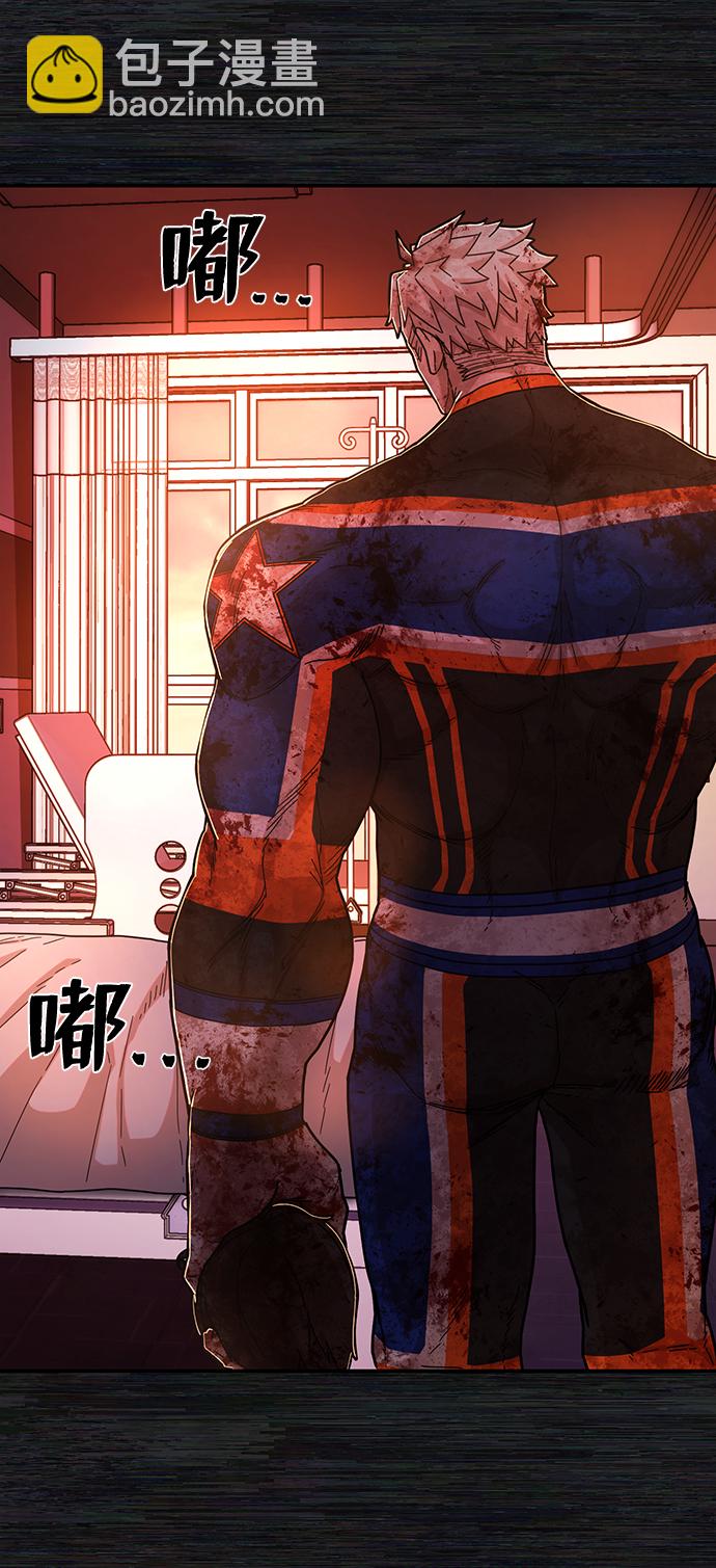 毀滅勇士 - [第73話] 鄭逸昊（7）(1/3) - 3