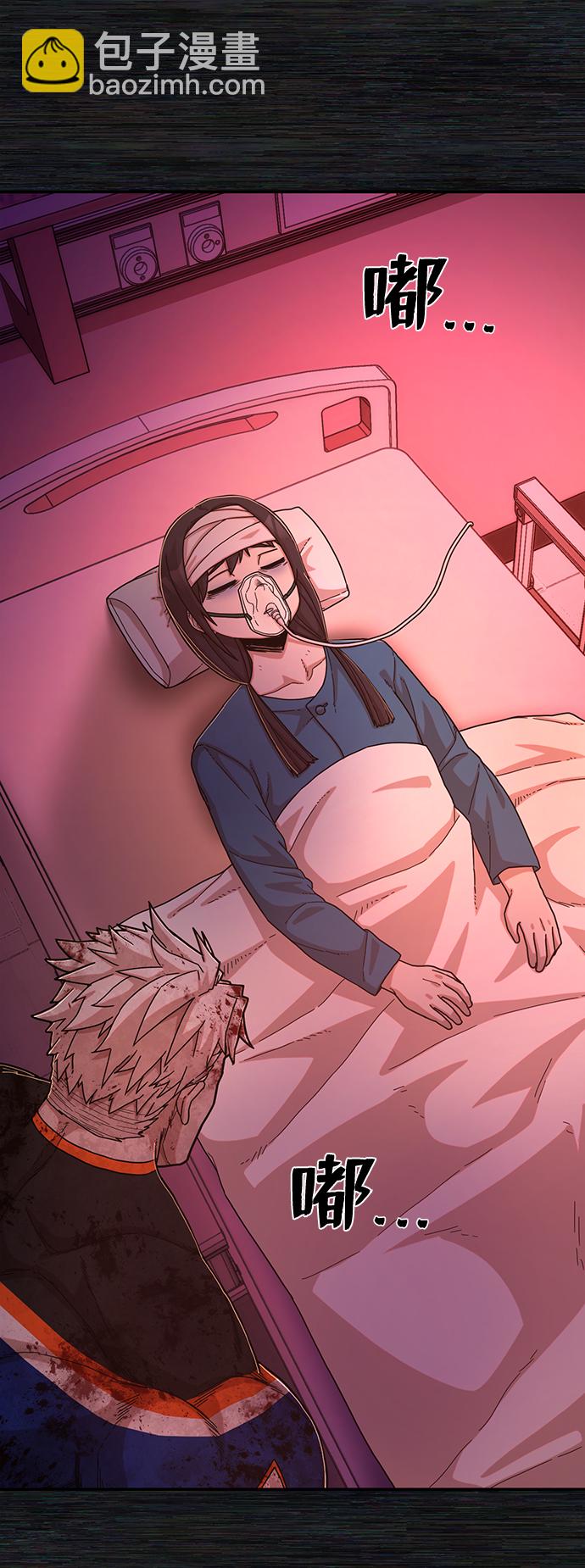 毀滅勇士 - [第73話] 鄭逸昊（7）(1/3) - 4