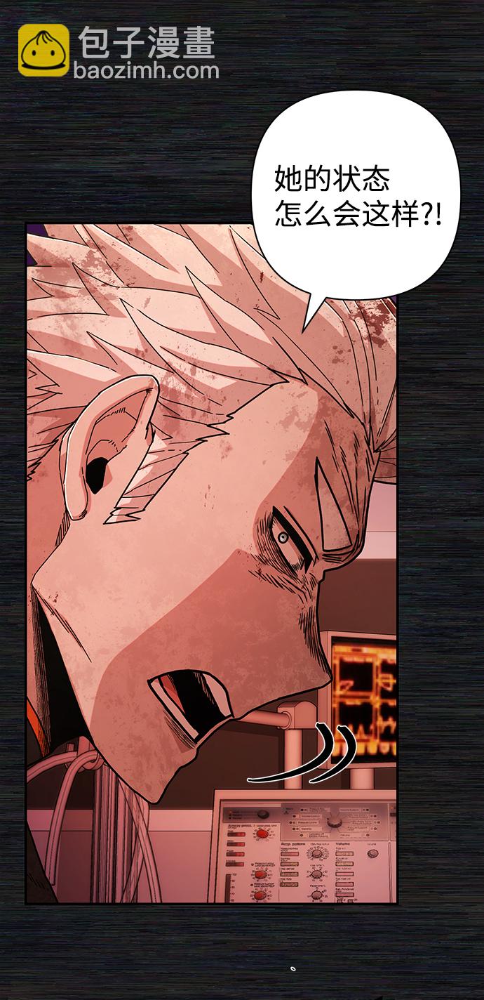 毀滅勇士 - [第73話] 鄭逸昊（7）(1/3) - 5