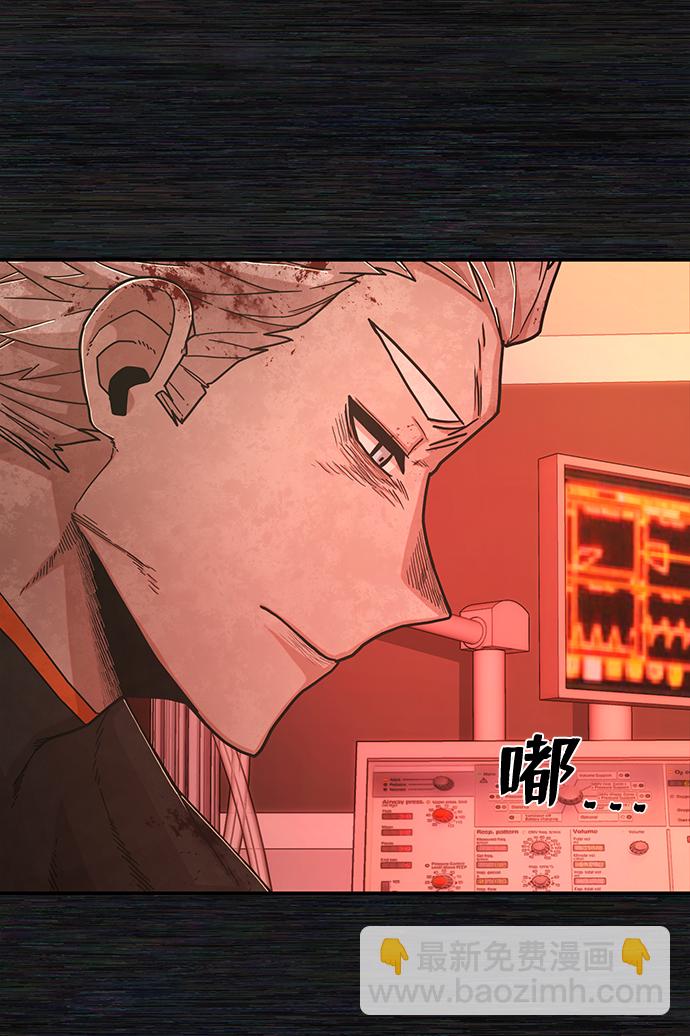 毀滅勇士 - [第73話] 鄭逸昊（7）(1/3) - 7