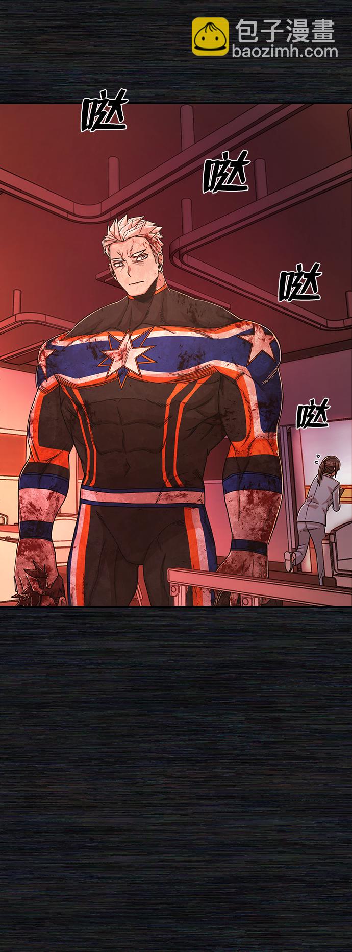 毀滅勇士 - [第73話] 鄭逸昊（7）(1/3) - 2