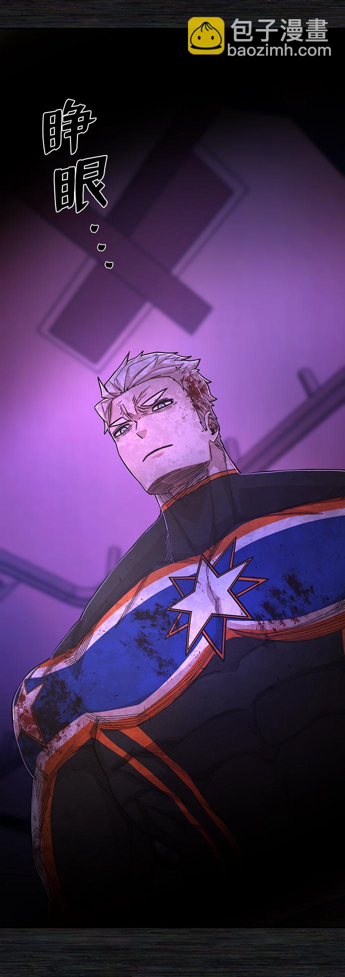 毀滅勇士 - [第73話] 鄭逸昊（7）(1/3) - 4