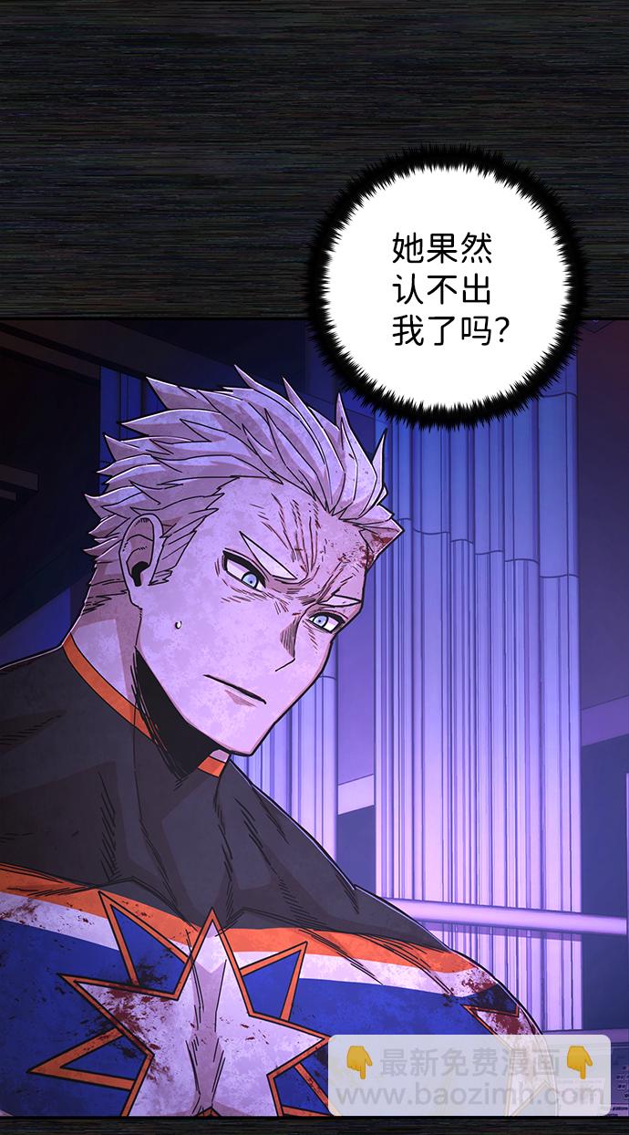 毀滅勇士 - [第73話] 鄭逸昊（7）(1/3) - 6