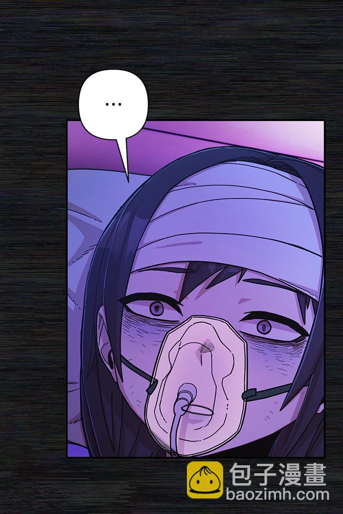 毀滅勇士 - [第73話] 鄭逸昊（7）(2/3) - 1