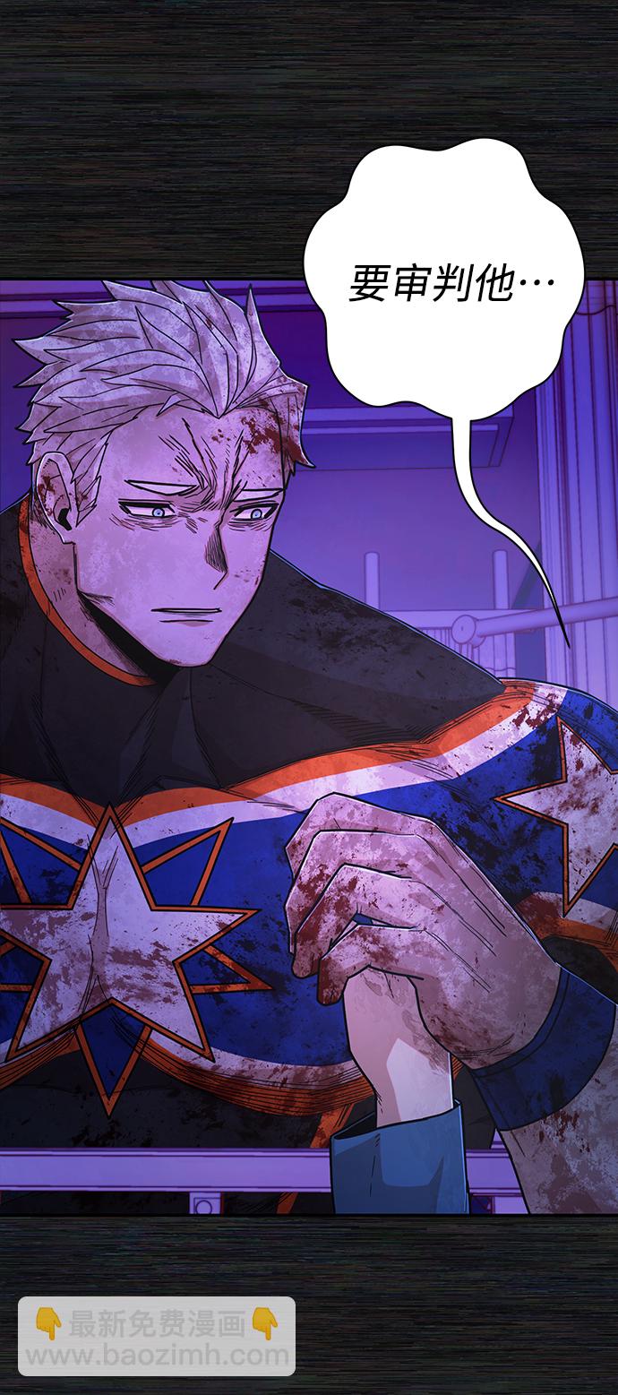 毀滅勇士 - [第73話] 鄭逸昊（7）(2/3) - 5