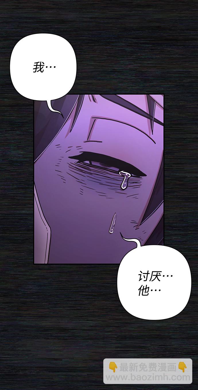 毀滅勇士 - [第73話] 鄭逸昊（7）(2/3) - 7