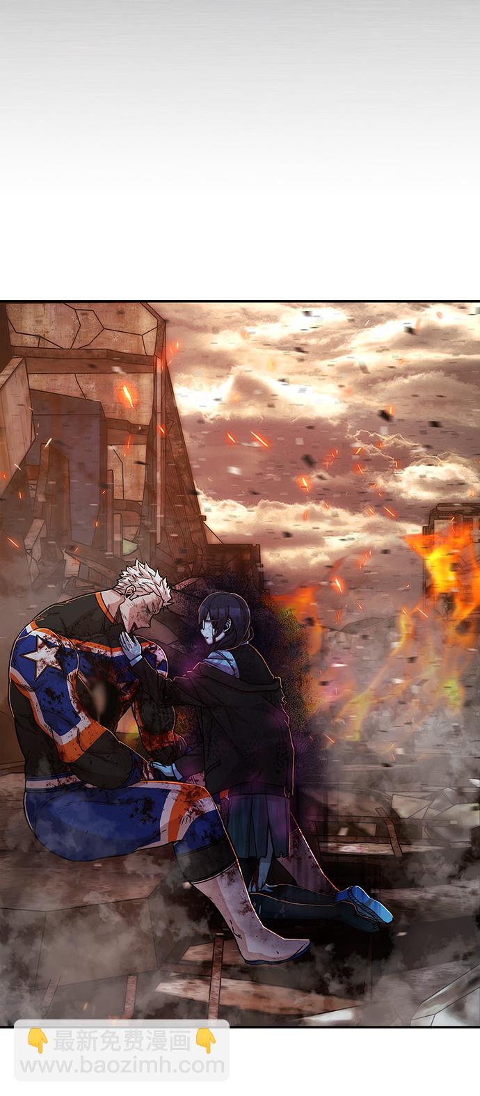 毀滅勇士 - [第73話] 鄭逸昊（7）(2/3) - 5