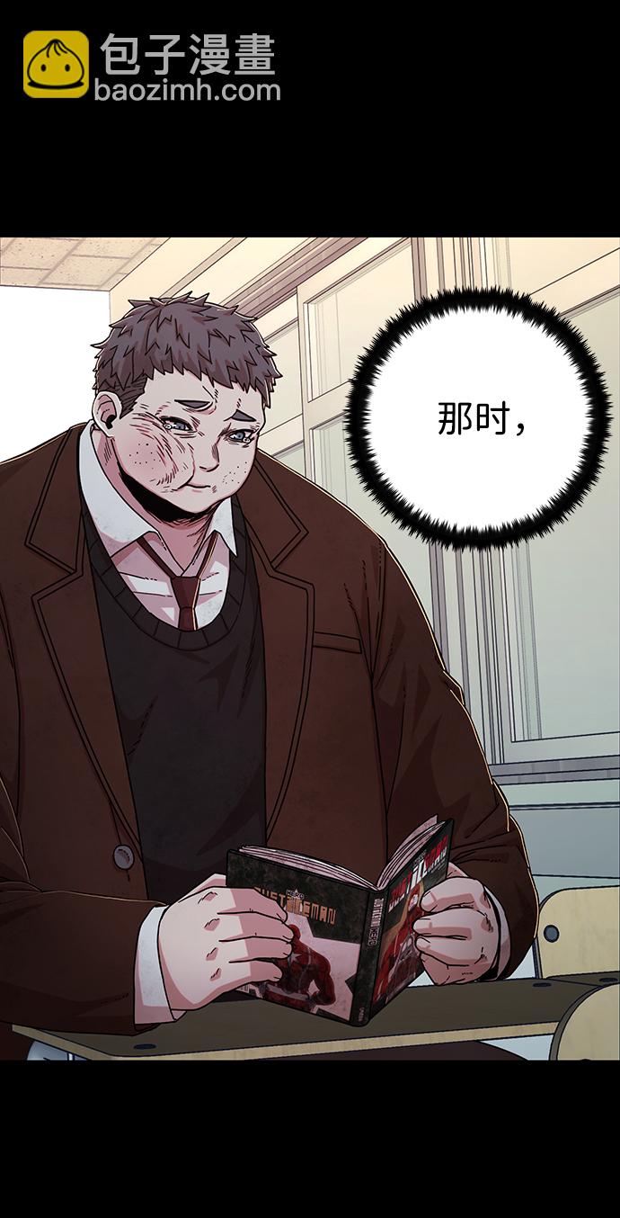 毀滅勇士 - [第73話] 鄭逸昊（7）(2/3) - 4