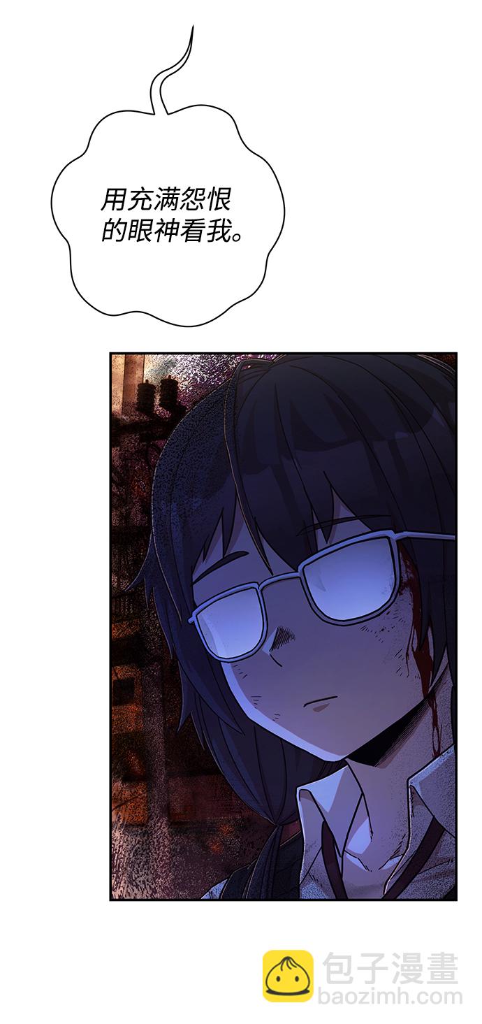 毀滅勇士 - [第73話] 鄭逸昊（7）(2/3) - 8