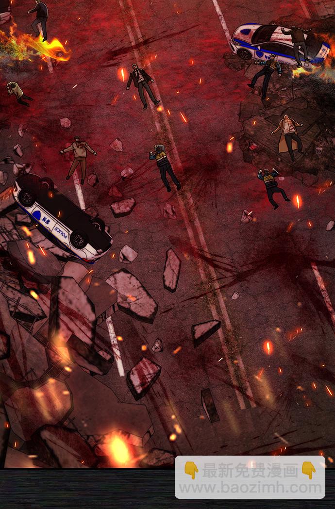 毀滅勇士 - [第73話] 鄭逸昊（7）(1/3) - 8