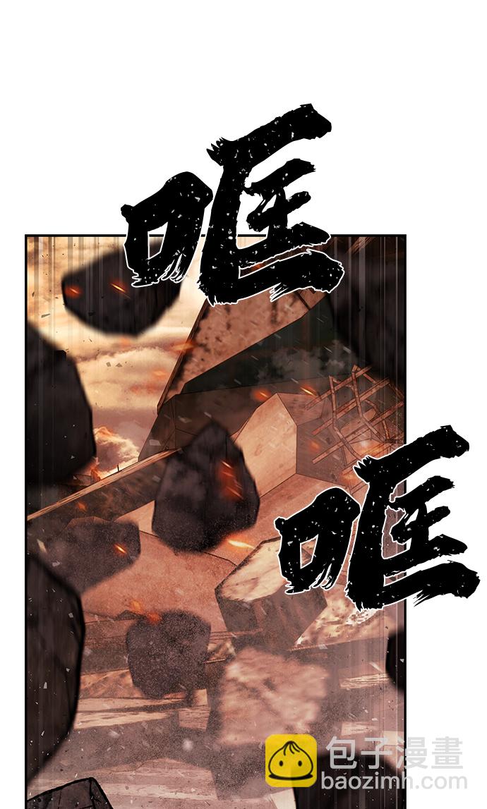 毀滅勇士 - [第73話] 鄭逸昊（7）(2/3) - 2