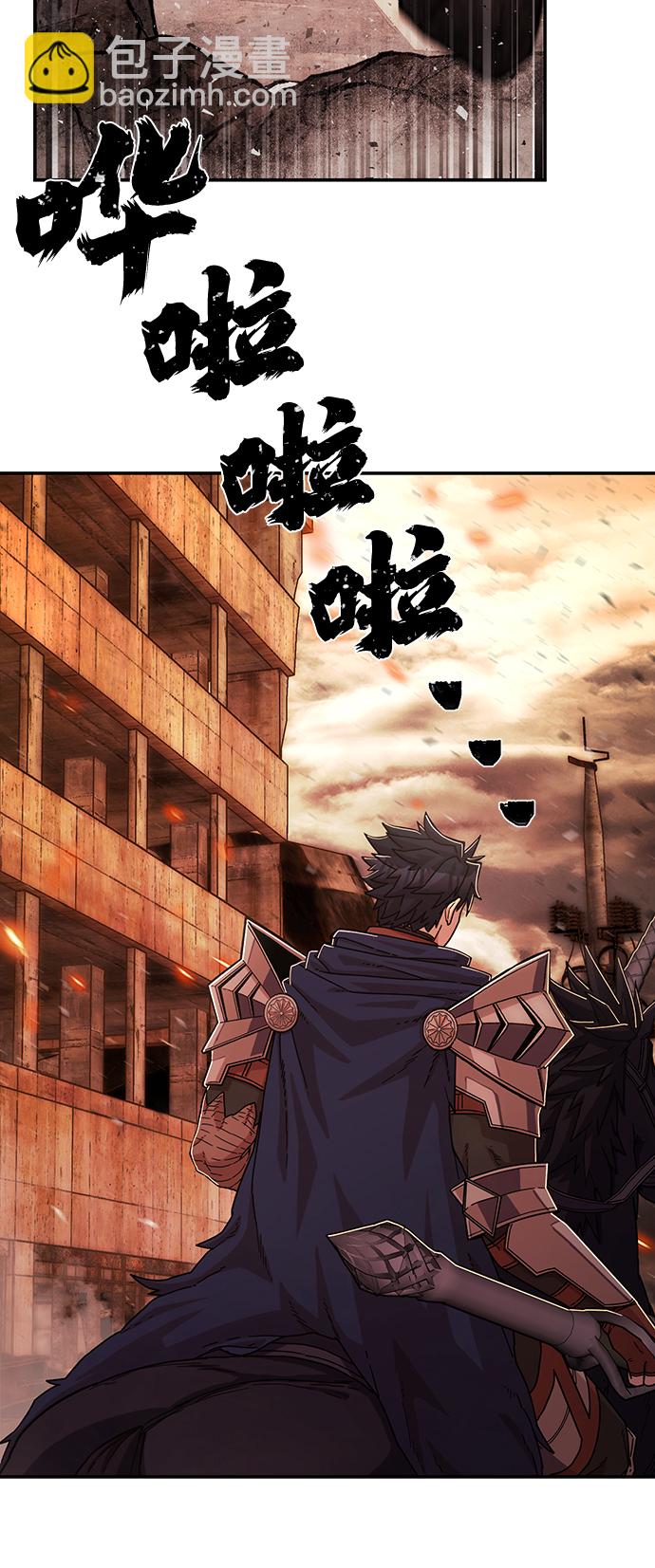 毀滅勇士 - [第73話] 鄭逸昊（7）(2/3) - 3