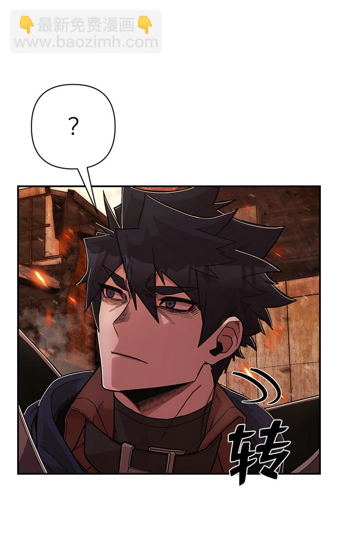 毀滅勇士 - [第73話] 鄭逸昊（7）(2/3) - 4