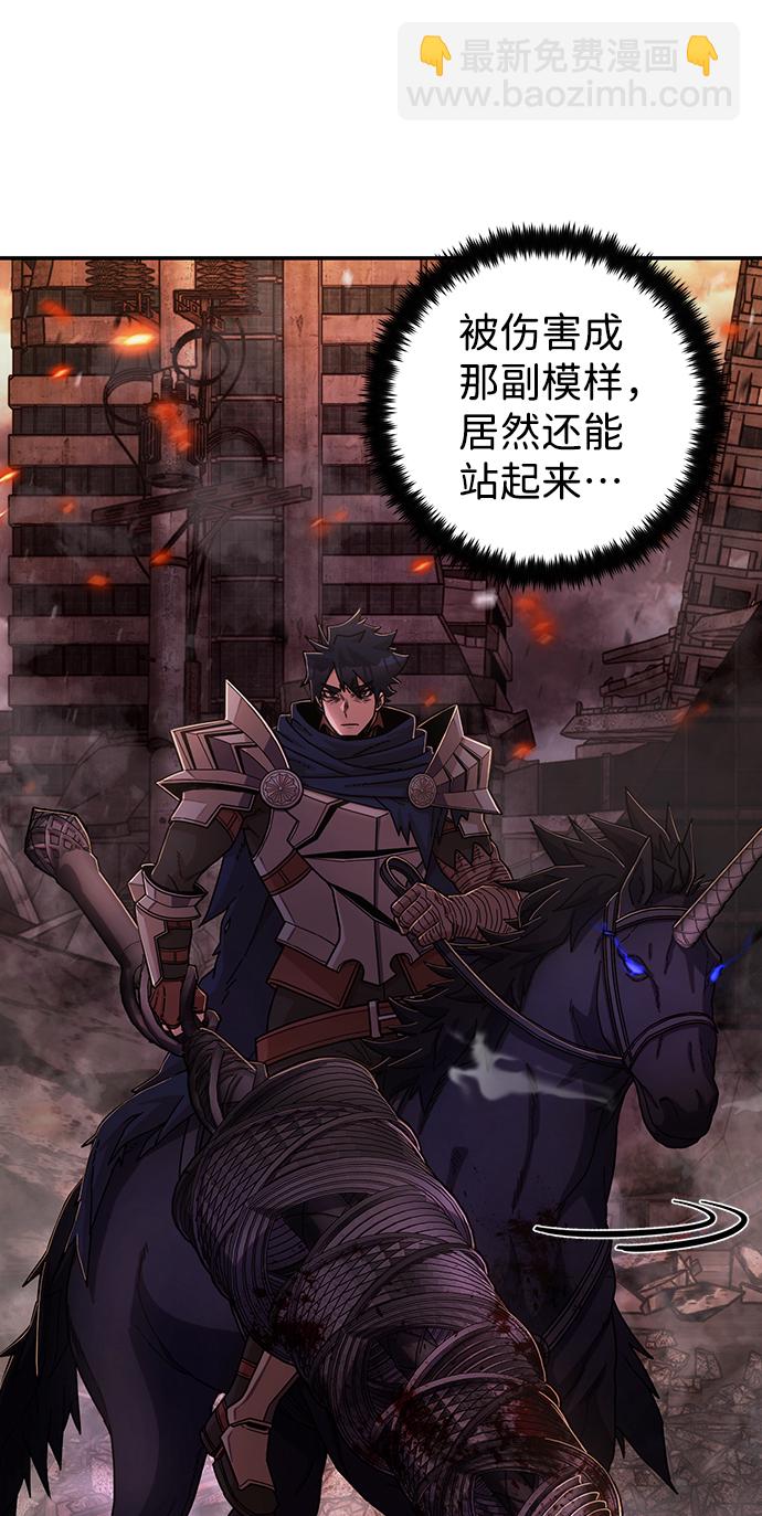 毀滅勇士 - [第73話] 鄭逸昊（7）(2/3) - 7