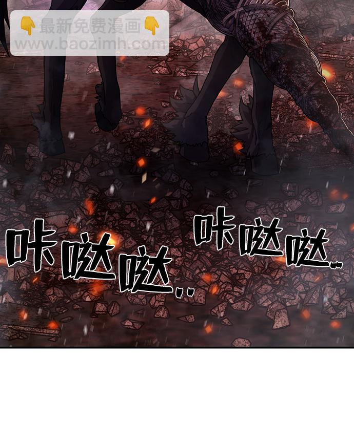 毀滅勇士 - [第73話] 鄭逸昊（7）(2/3) - 8