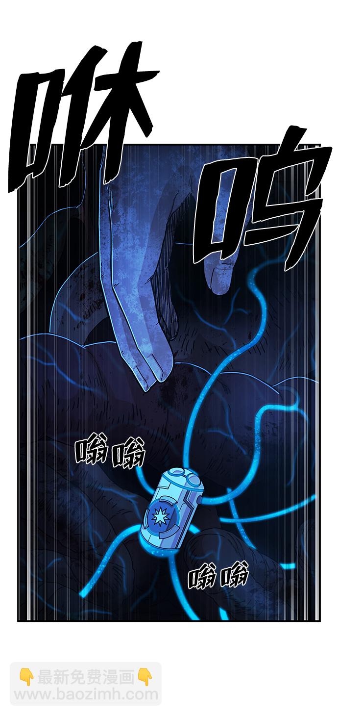 毀滅勇士 - [第73話] 鄭逸昊（7）(2/3) - 5