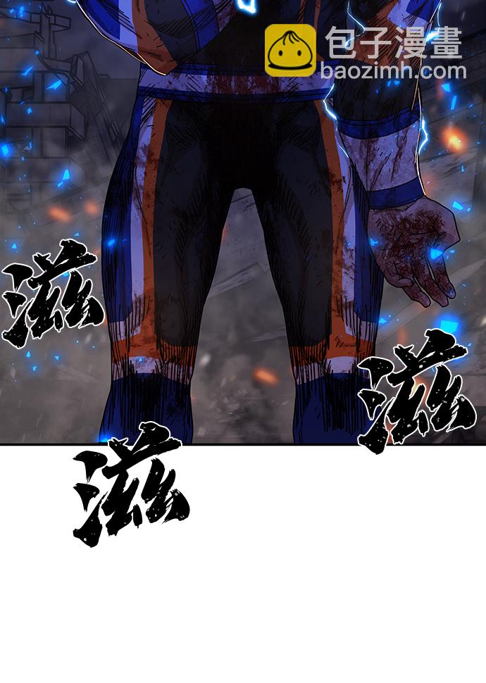 毀滅勇士 - [第73話] 鄭逸昊（7）(2/3) - 8