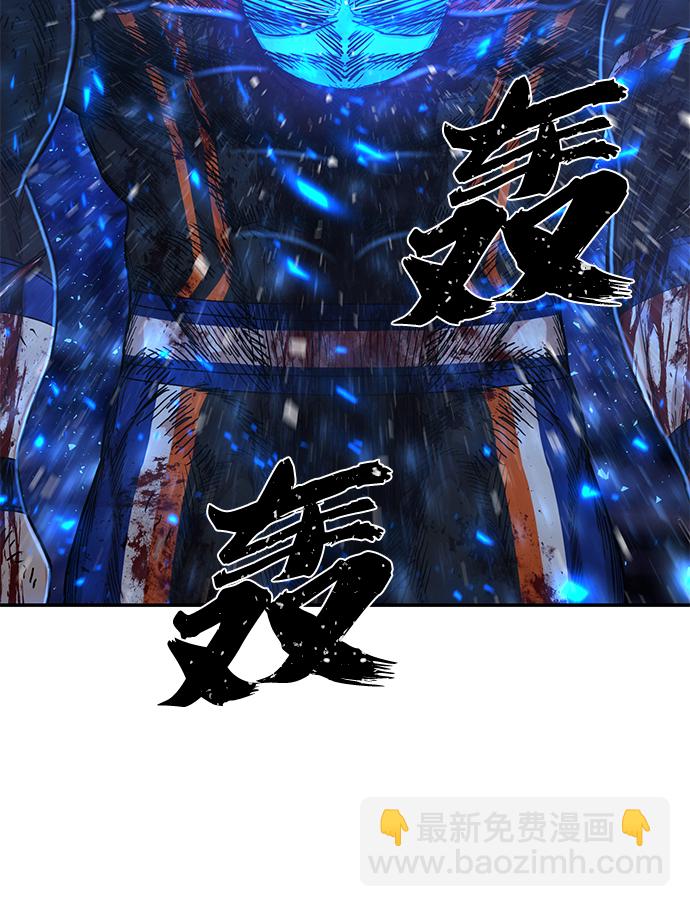 毀滅勇士 - [第73話] 鄭逸昊（7）(2/3) - 3