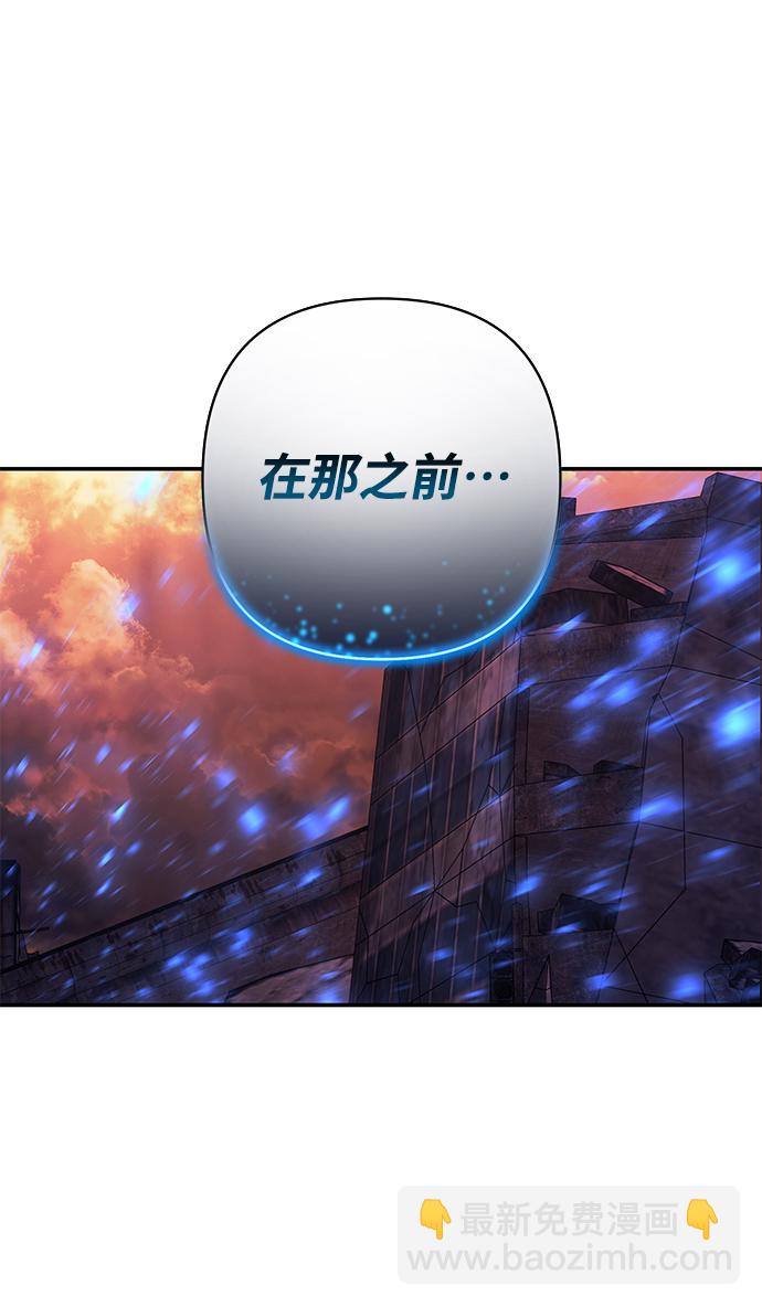 毀滅勇士 - [第73話] 鄭逸昊（7）(2/3) - 5