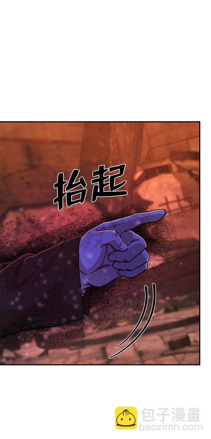 毀滅勇士 - [第75話] 鄭逸昊（9）(3/3) - 5