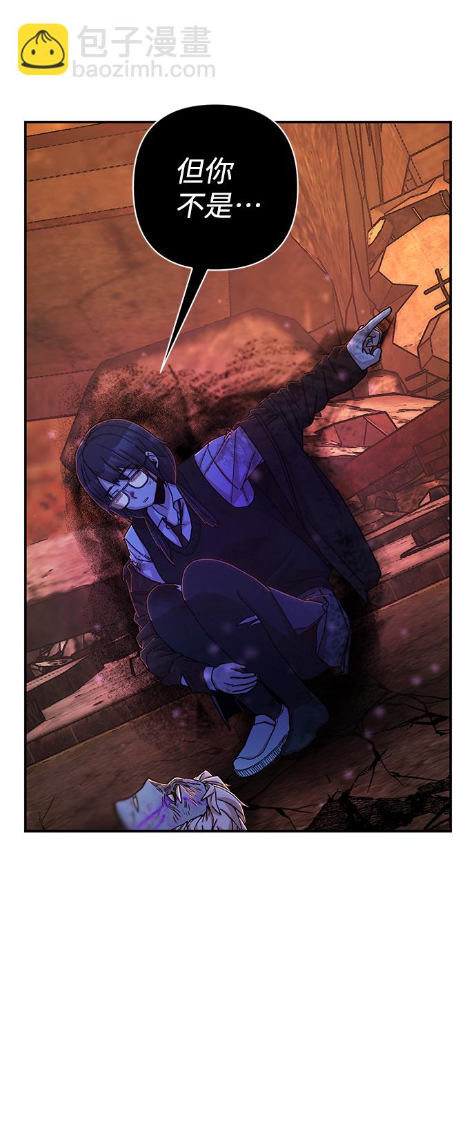 毀滅勇士 - [第75話] 鄭逸昊（9）(3/3) - 6