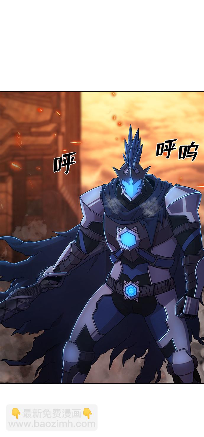 毀滅勇士 - [第75話] 鄭逸昊（9）(3/3) - 3