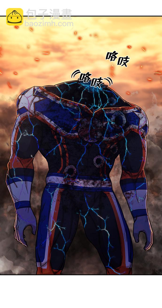 毀滅勇士 - [第75話] 鄭逸昊（9）(3/3) - 4