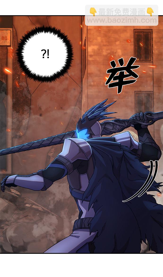 毀滅勇士 - [第75話] 鄭逸昊（9）(3/3) - 6