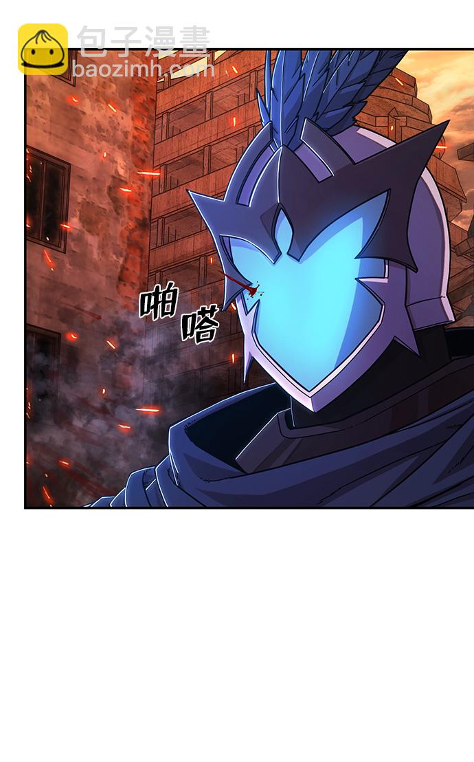 毀滅勇士 - [第75話] 鄭逸昊（9）(3/3) - 3